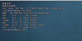 Debian拓展硬盘工具。cloud-utils-growpart、xfsprogs