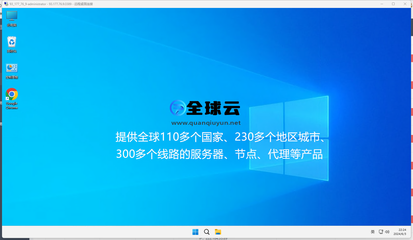 Windows11如何连接到远程桌面-307.png