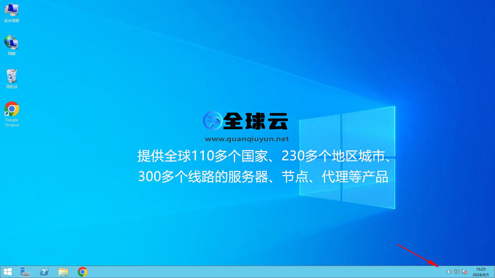 Windows服务器远程桌面没有声音怎么办？905.png