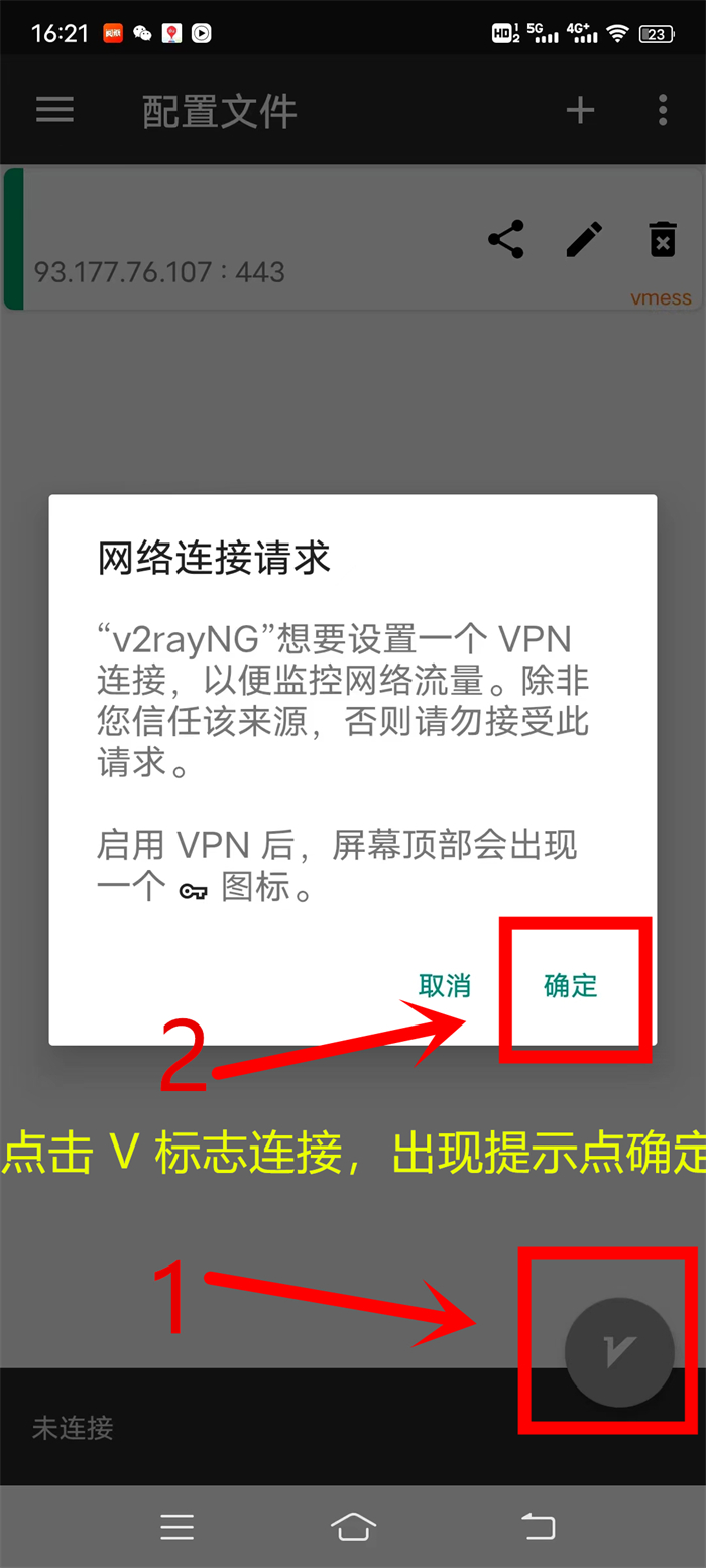 20231229171012241871.jpg