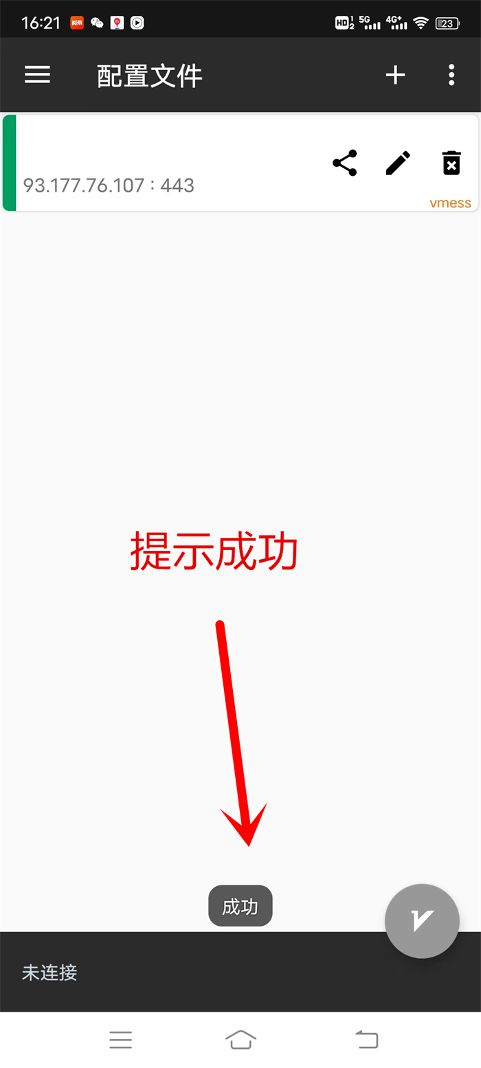 20231229170939142527.jpg