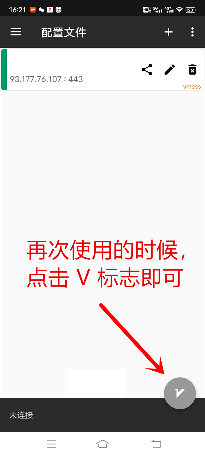 20231229171227862447.jpg