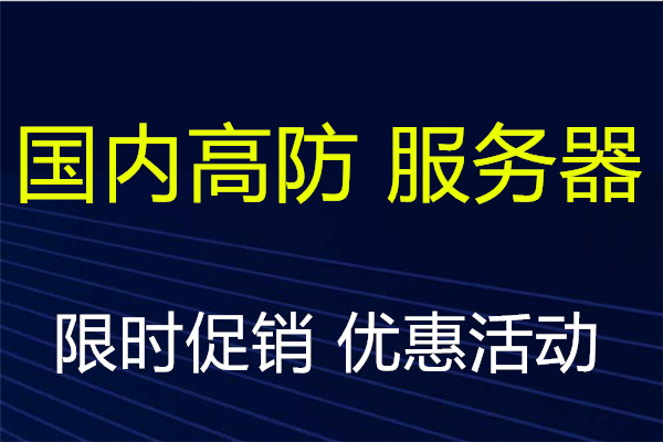 国内1.jpg