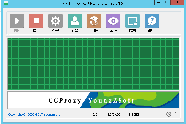 ccproxy中文(附注册机).png
