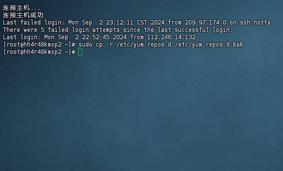 centos7.9升级 yum.png