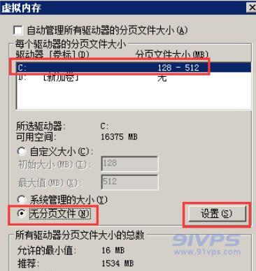000910wenbwmmmep1rwgws.jpg